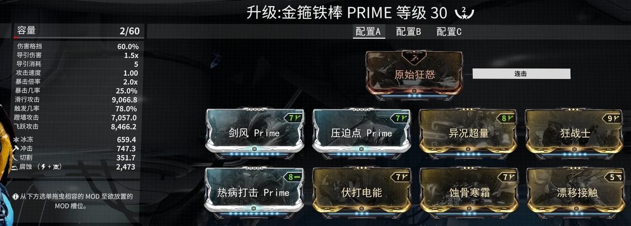 星际战甲悟空战甲怎么获得?星际战甲悟空战甲获得方法攻略