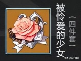 七七圣遗物怎么搭配?七七圣遗物有推荐的吗