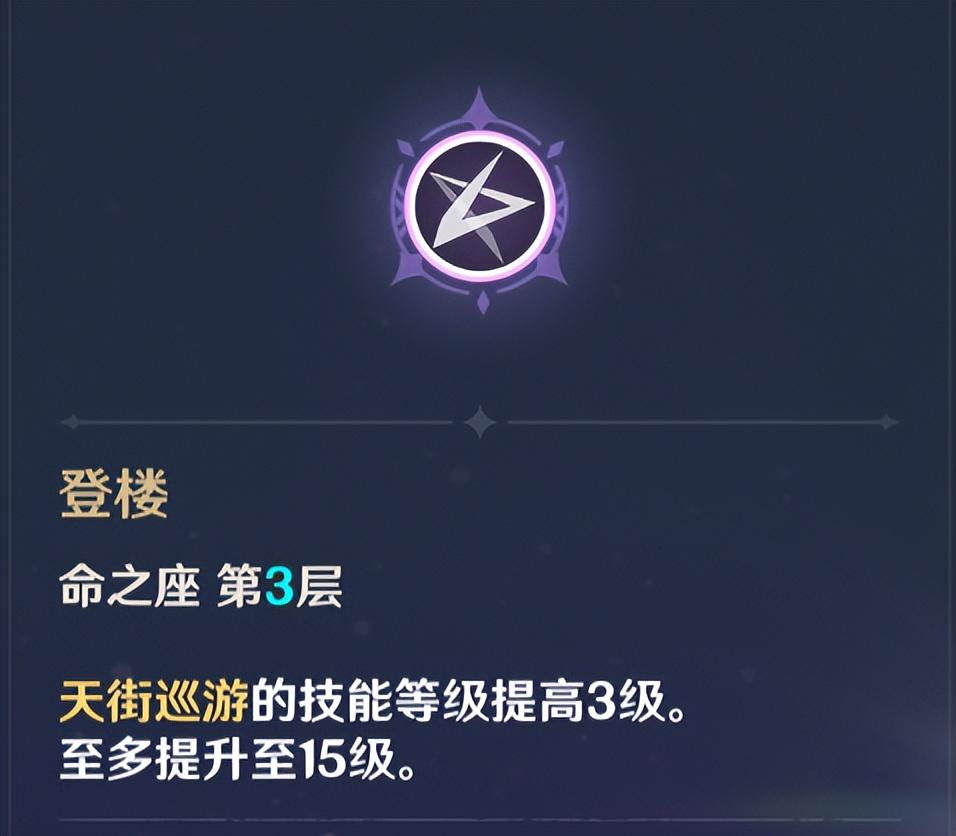 原神3.2刻晴怎么培养？原神3.2刻晴技能及配队技巧教学