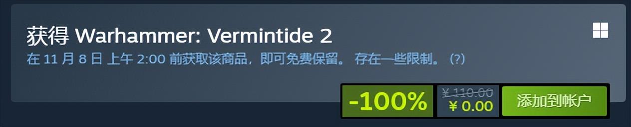 末世鼠疫2什么时候可以领？末世鼠疫2领取教程分享