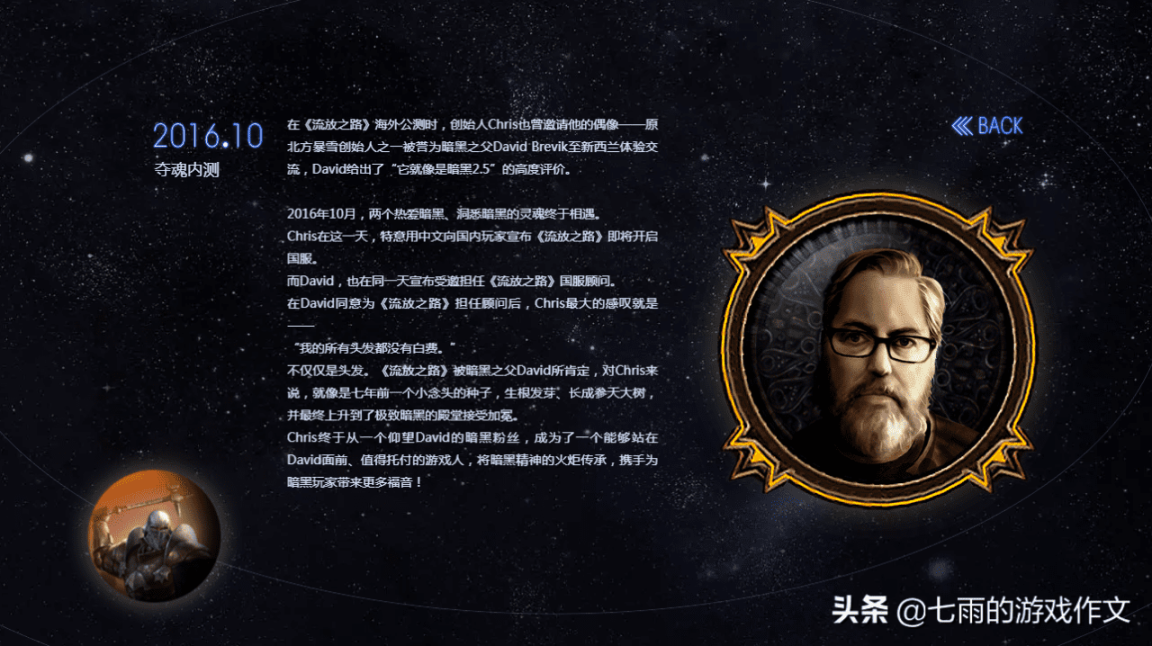 流放之路新手选什么区？流放之路新人入坑指南