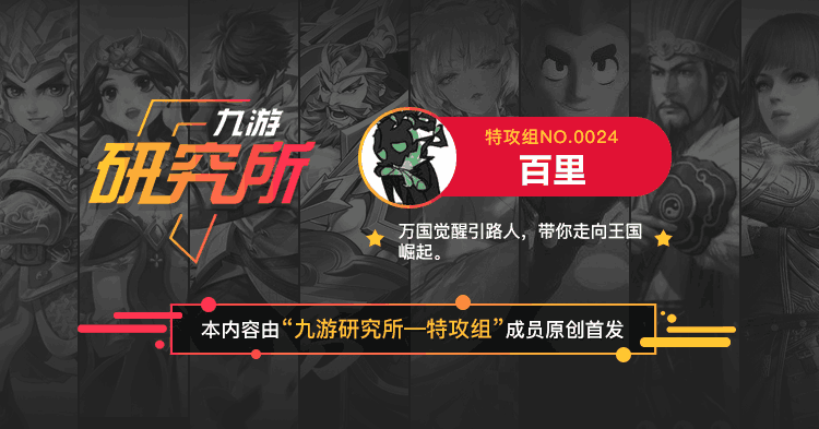 万国觉醒平民宝石怎么用?万国觉醒宝石使用攻略