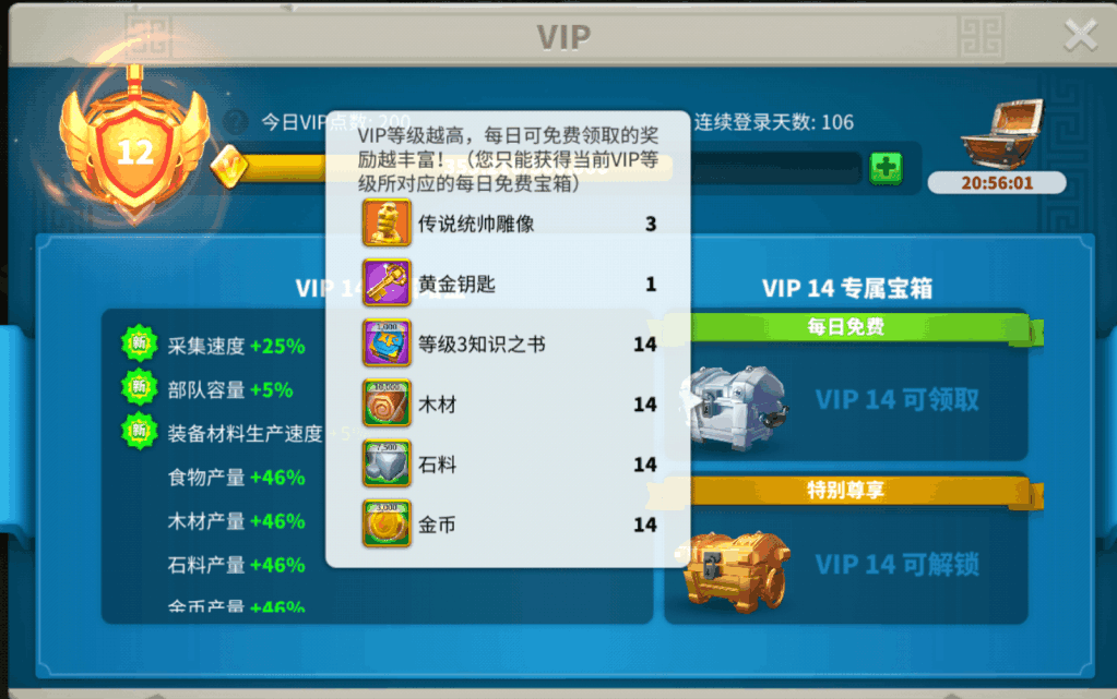 万国觉醒平民宝石怎么用?万国觉醒宝石使用攻略