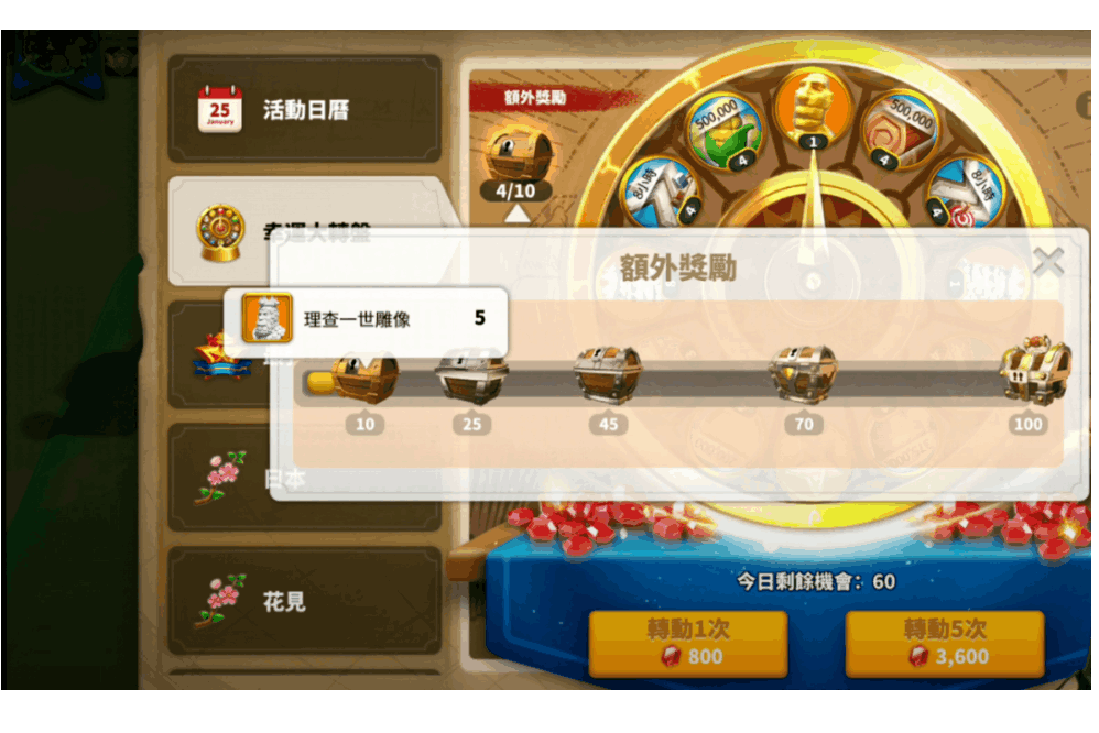 万国觉醒平民宝石怎么用?万国觉醒宝石使用攻略