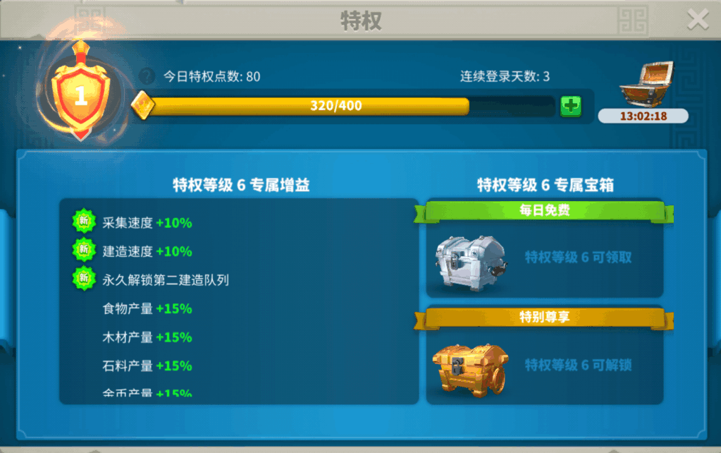 万国觉醒平民宝石怎么用?万国觉醒宝石使用攻略