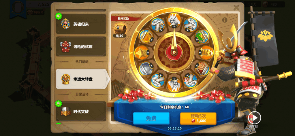 万国觉醒平民宝石怎么用?万国觉醒宝石使用攻略