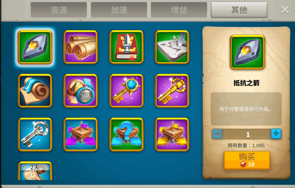 万国觉醒平民宝石怎么用?万国觉醒宝石使用攻略