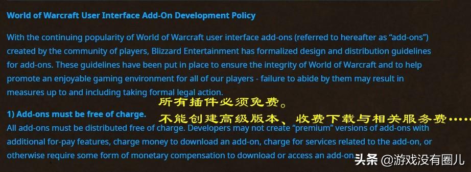 魔兽世界宏怎么做?魔兽世界一键宏详细教程