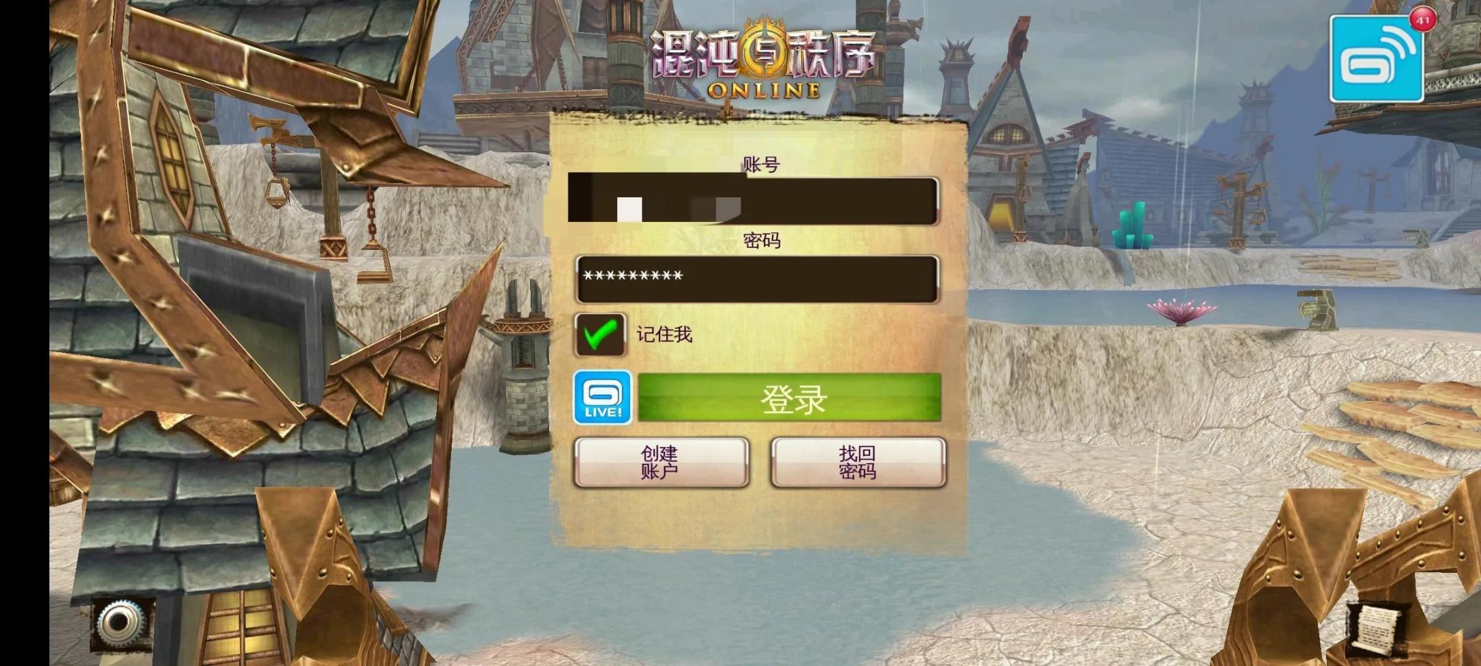 手游最接近魔兽世界的游戏,类似于魔兽世界的手游推荐