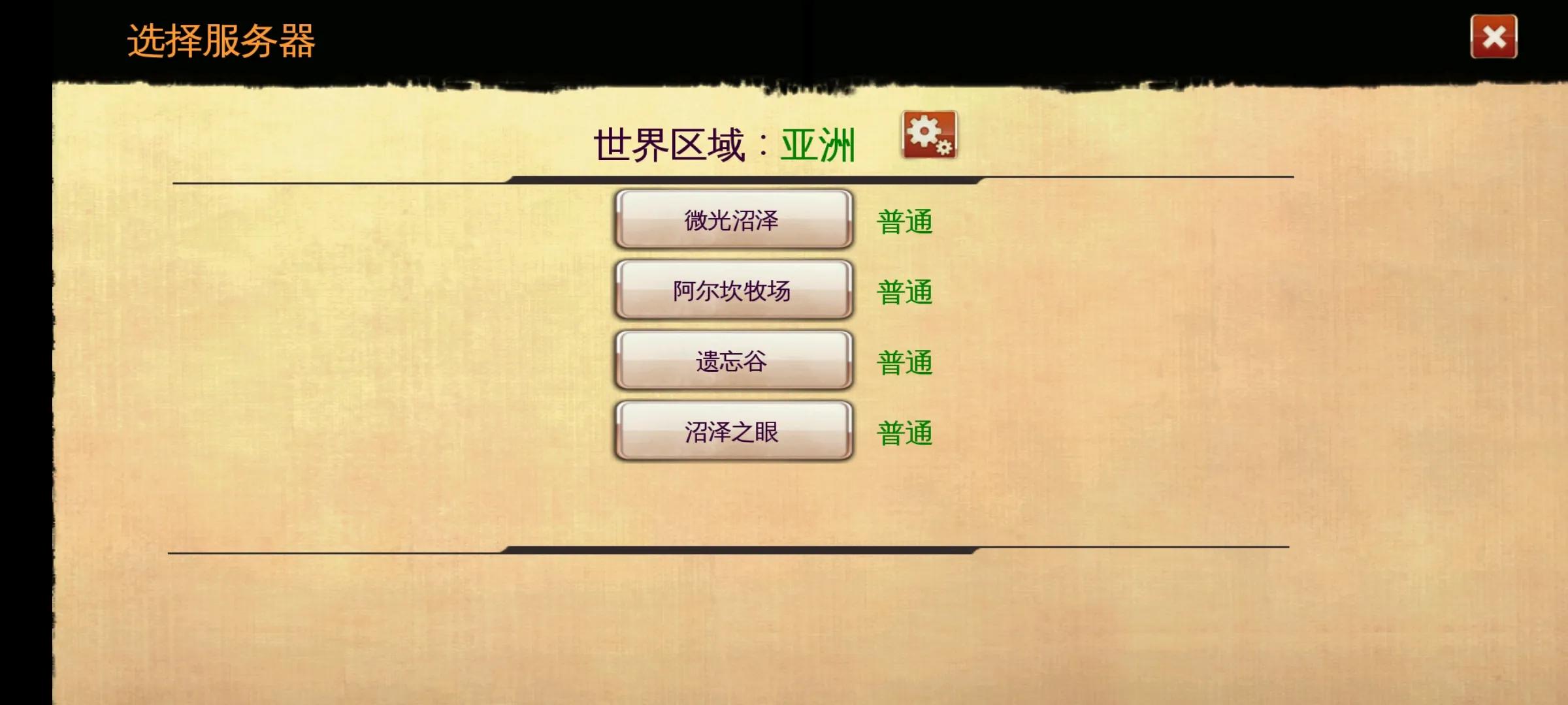 手游最接近魔兽世界的游戏,类似于魔兽世界的手游推荐