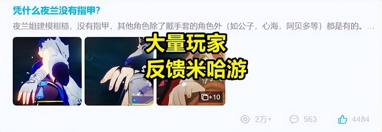 原神的角色怎么飞?原神冷知识推荐