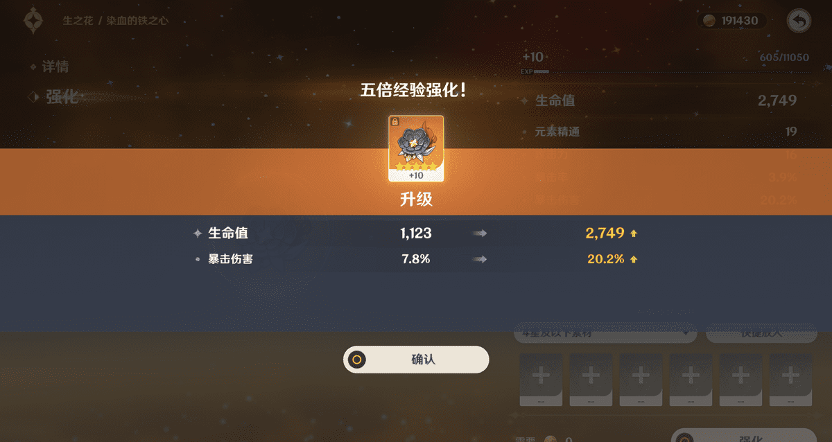 原神平民玩家怎么刷圣遗物?原神平民玩家圣遗物获取攻略