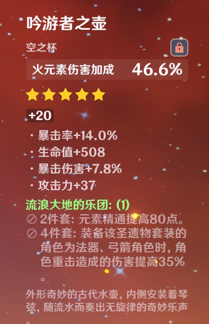 原神平民玩家怎么刷圣遗物?原神平民玩家圣遗物获取攻略