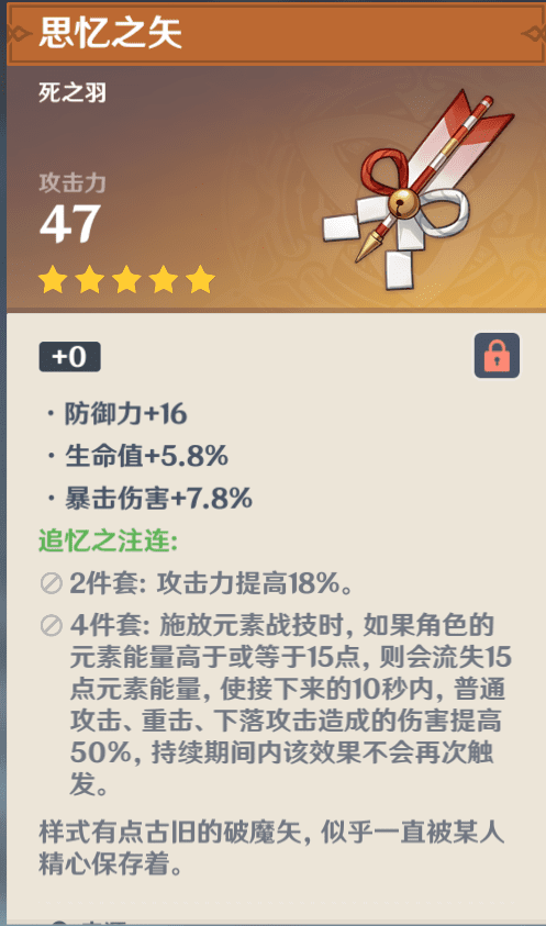 原神平民玩家怎么刷圣遗物?原神平民玩家圣遗物获取攻略