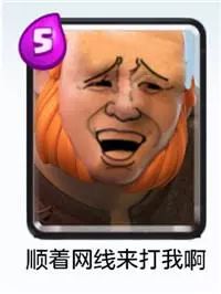 部落冲突矿工怎么用?部落冲突矿工流玩法攻略