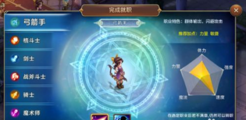 魔力宝贝归来法师加点攻略，魔力宝贝归来游戏职业怎么加点？