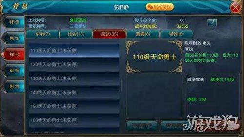 御龙在天手游怎么卡经验?御龙在天手游封印卡经验技巧