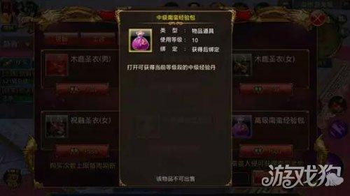 御龙在天手游怎么卡经验?御龙在天手游封印卡经验技巧