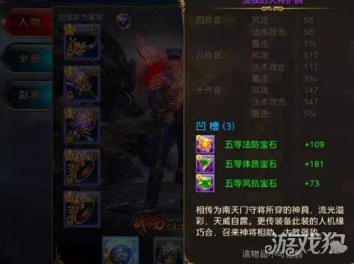 御龙在天手游怎么卡经验?御龙在天手游封印卡经验技巧