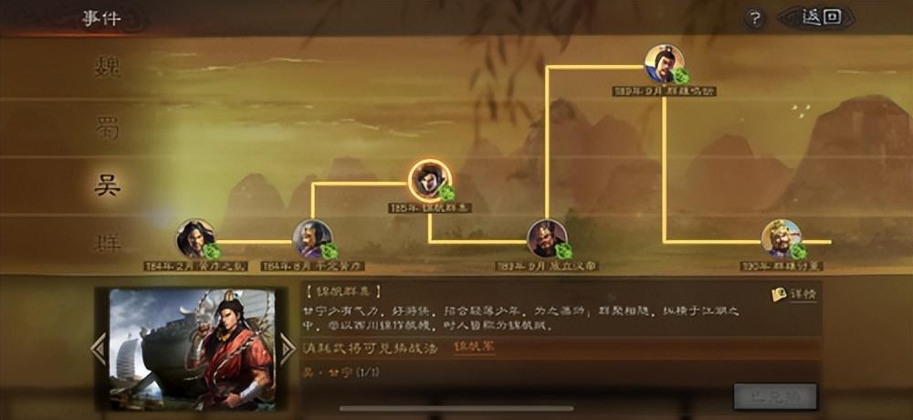 三国志战略版弓兵怎么玩?三国志战略版三国志战略版之弓兵兵种分析