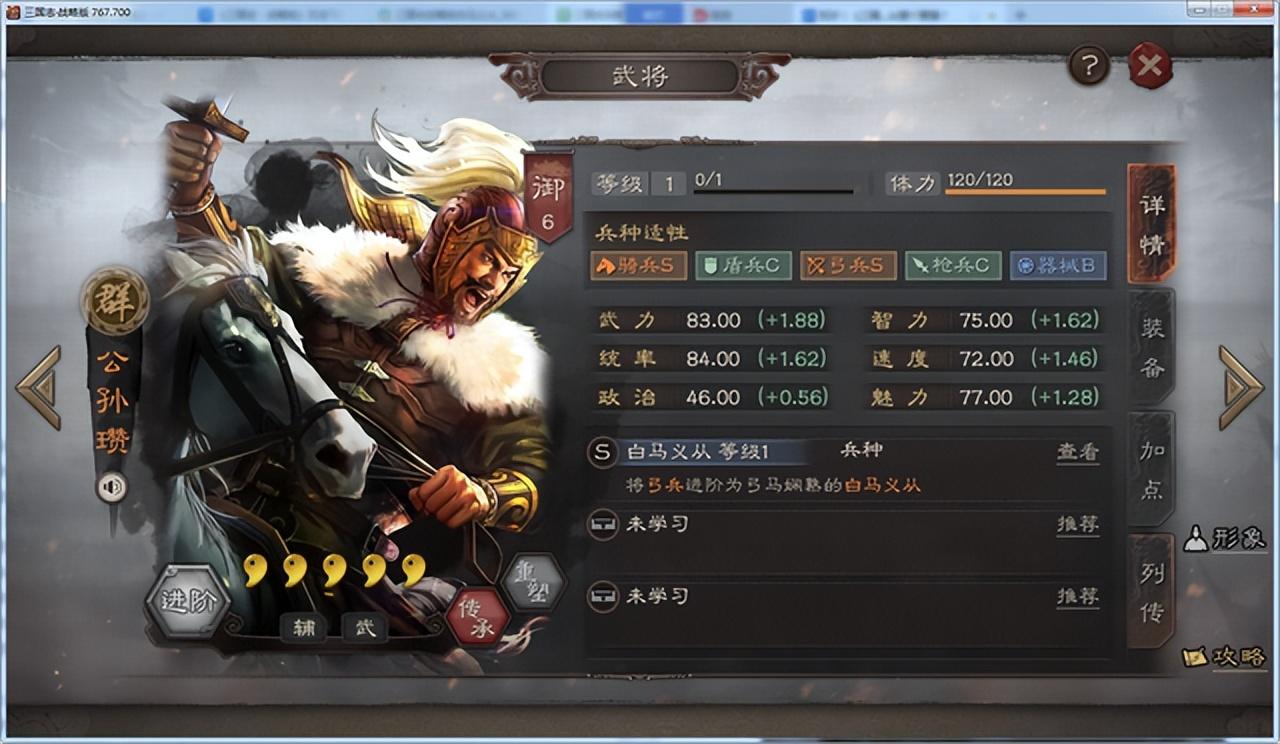 三国志战略版弓兵怎么玩?三国志战略版三国志战略版之弓兵兵种分析