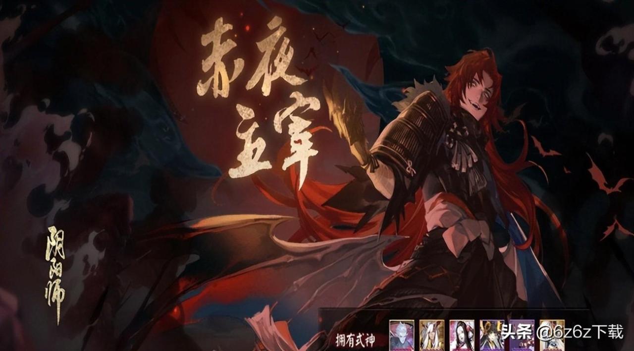 阴阳师哪些御魂值得强化?阴阳师萌新御魂强化方法