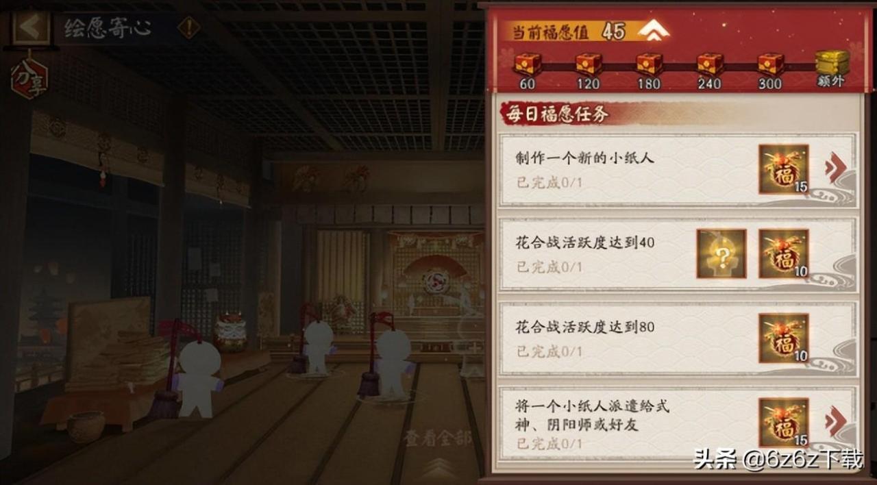 阴阳师哪些御魂值得强化?阴阳师萌新御魂强化方法