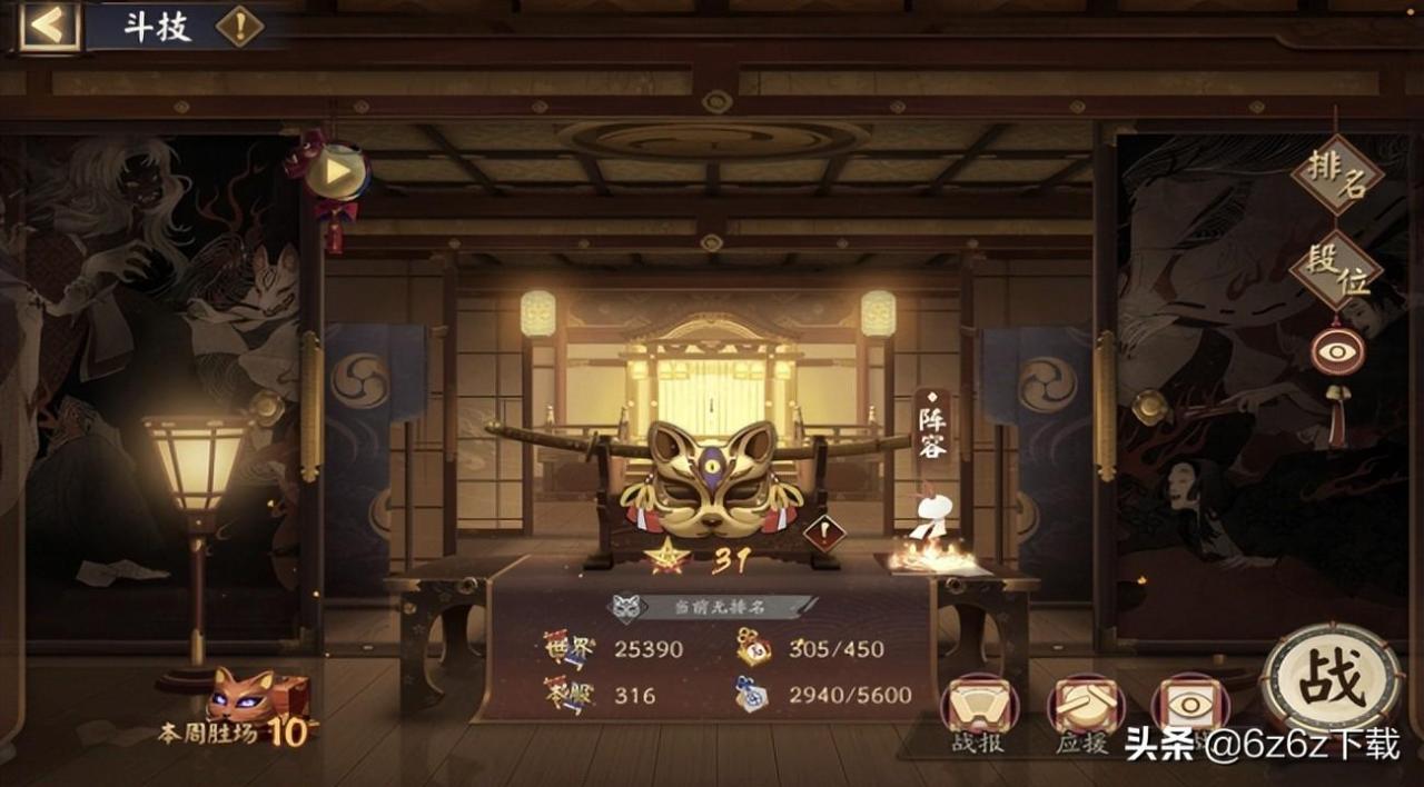 阴阳师哪些御魂值得强化?阴阳师萌新御魂强化方法