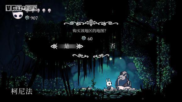 空洞骑士苍绿之径怎么打?空洞骑士苍绿之径攻略