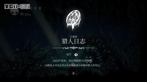 空洞骑士苍绿之径怎么打?空洞骑士苍绿之径攻略