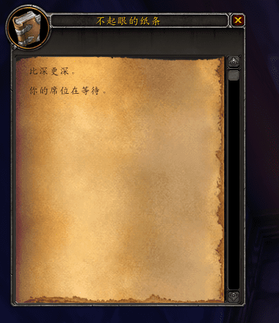 魔兽世界解谜坐骑清醒的梦魇怎么做？魔兽世界清醒的梦魇获取方法