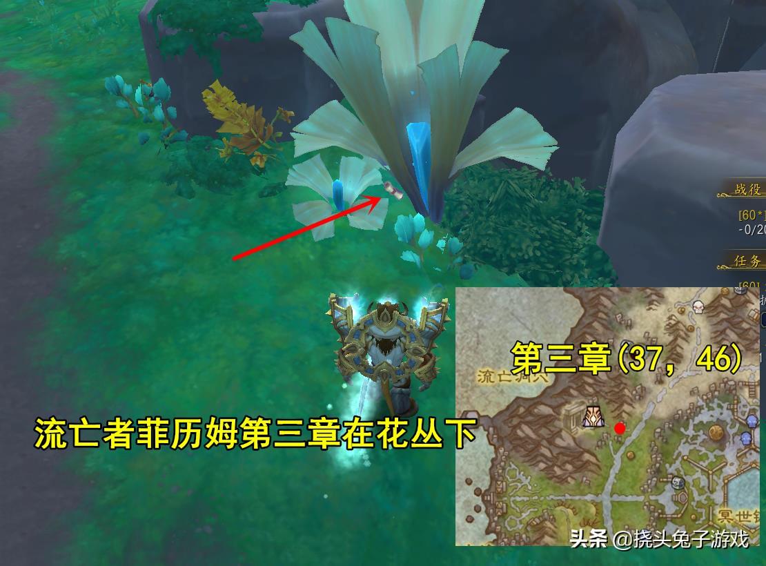 魔兽世界9.2流亡传说成就攻略,扎雷殁提斯飞行分支解锁位置坐标