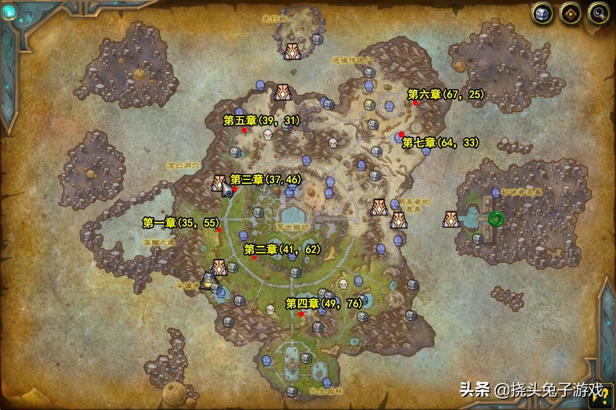 魔兽世界9.2流亡传说成就攻略,扎雷殁提斯飞行分支解锁位置坐标