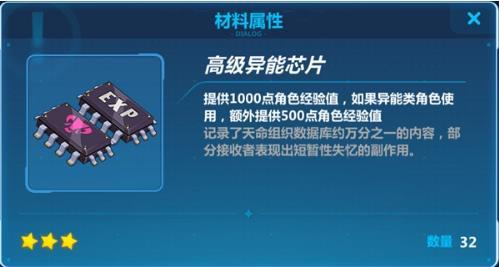 崩坏3女武神加点攻略,崩坏3女武神加点培养技巧