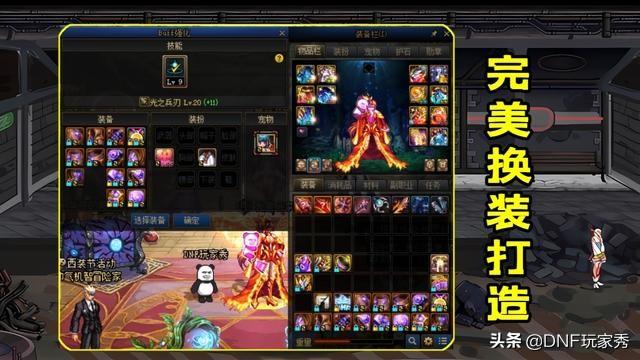 dnf职业buff称号有哪些?全职业3级Buff称号汇总