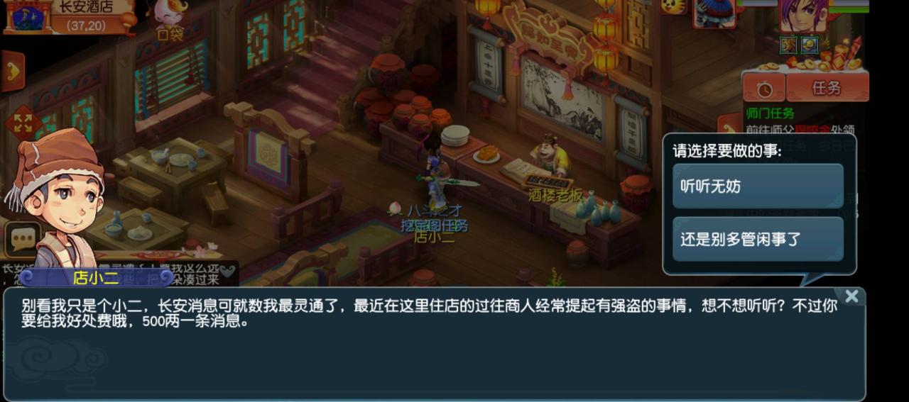 梦幻西游怎么赚钱换人民币?梦幻西游平民玩家稳定收入来源方式教学