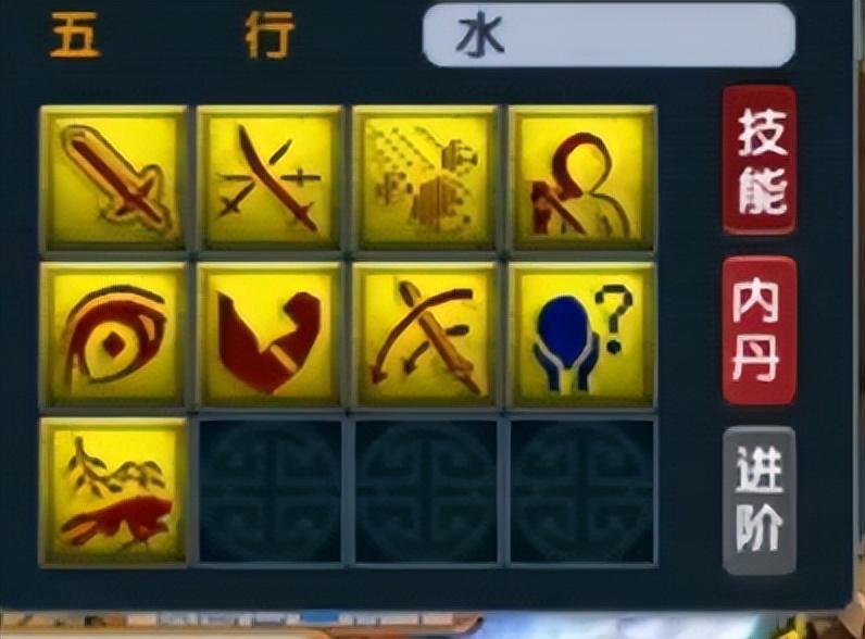 梦幻西游手游打书冲突图,梦幻打书技能顺序与冲突跳位