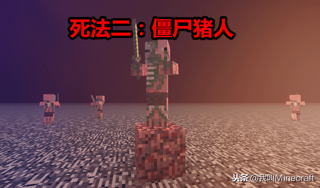 我的世界恶魂刷怪条件?我的世界恶魂生成条件是什么