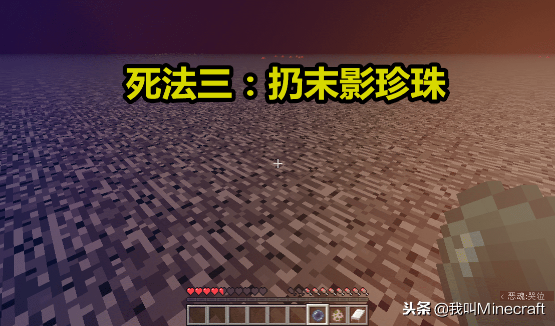 我的世界恶魂刷怪条件?我的世界恶魂生成条件是什么