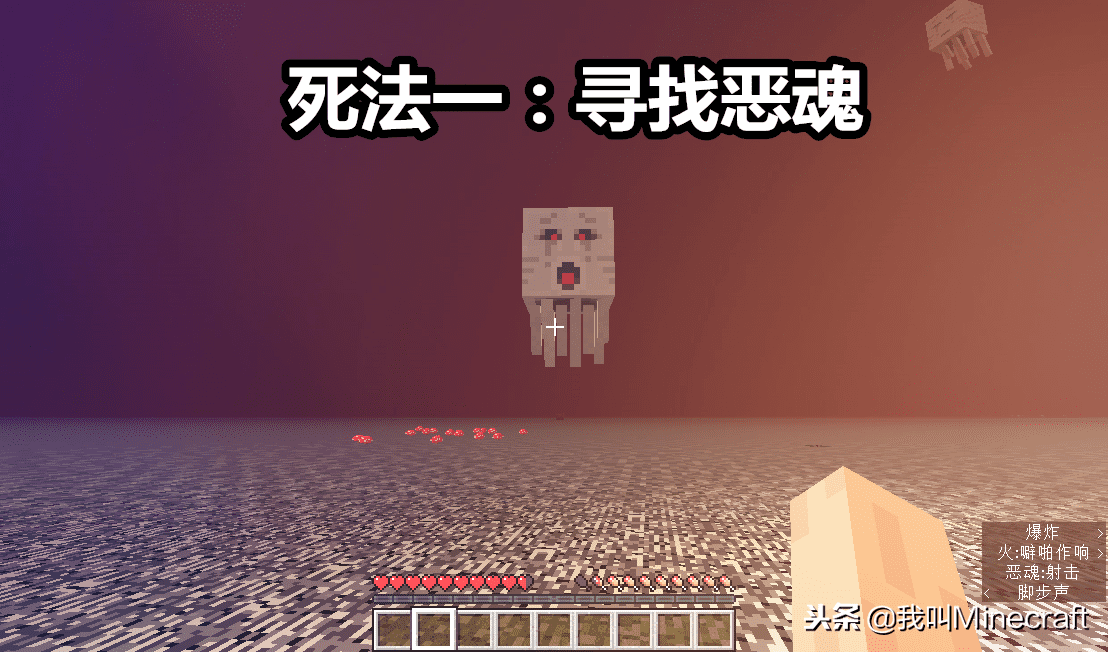 我的世界恶魂刷怪条件?我的世界恶魂生成条件是什么