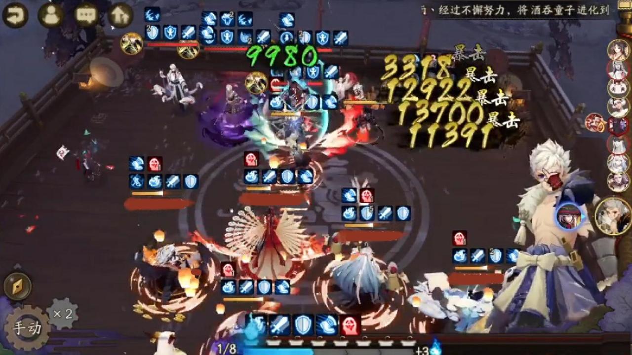 阴阳师sp山风队伍,阴阳师sp山风怎么用?