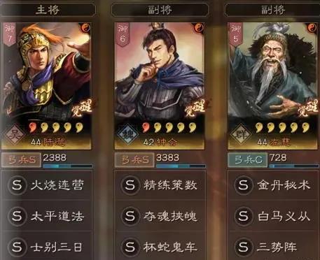 诸葛亮三势完美阵容，三种三势阵搭配的队伍