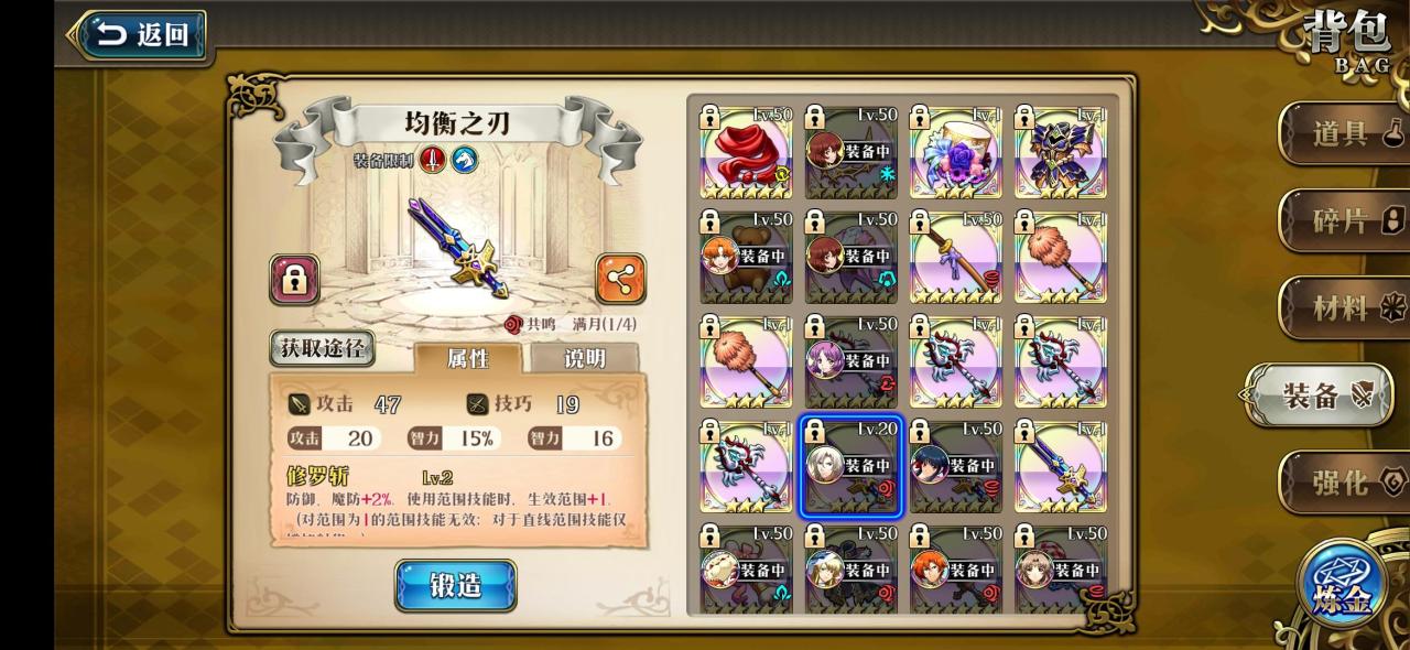 梦幻模拟战附魔百分比还是数值?梦幻模拟战附魔属性的选择