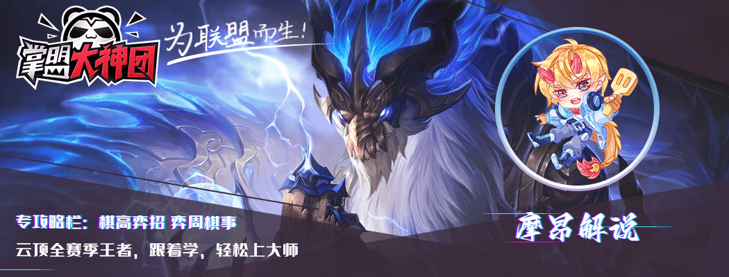 云顶之弈2023最新阵容强度排行榜,云顶之弈2023强势阵容排行榜