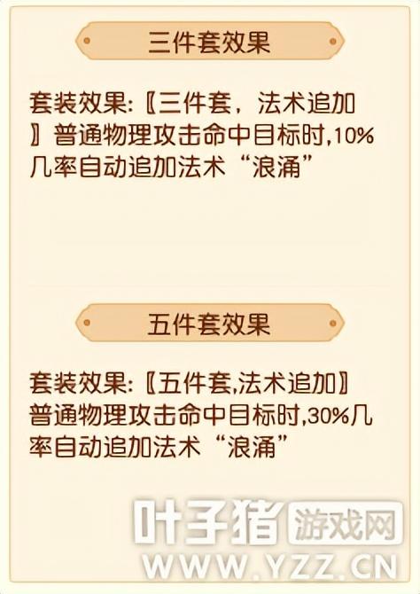 梦幻五开花果山可以用吗?梦幻五开花果山怎么玩