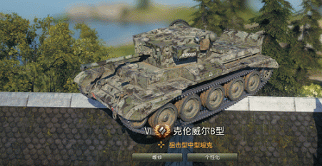 坦克世界什么车最好玩?坦克世界一台纯粹的快乐坦克