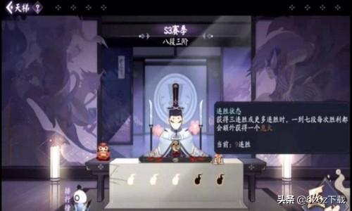 阴阳师如何攒蓝票？阴阳师攒蓝票攻略