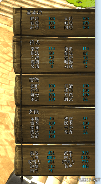 侠客风云传怎么通关沈澜线?侠客风云传双手情人通关沈澜线玩法解析攻略