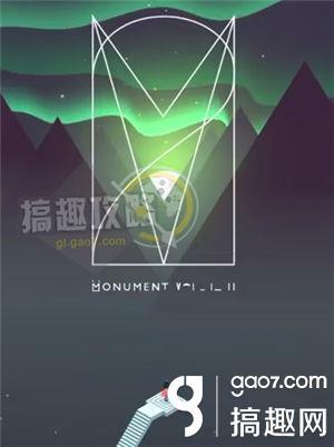 纪念碑谷2通关攻略,纪念碑谷2通关图文攻略