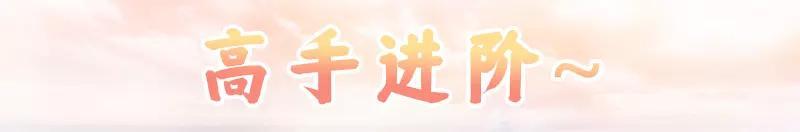 魔王寨装备镶嵌什么宝石？梦幻69魔王寨攻略